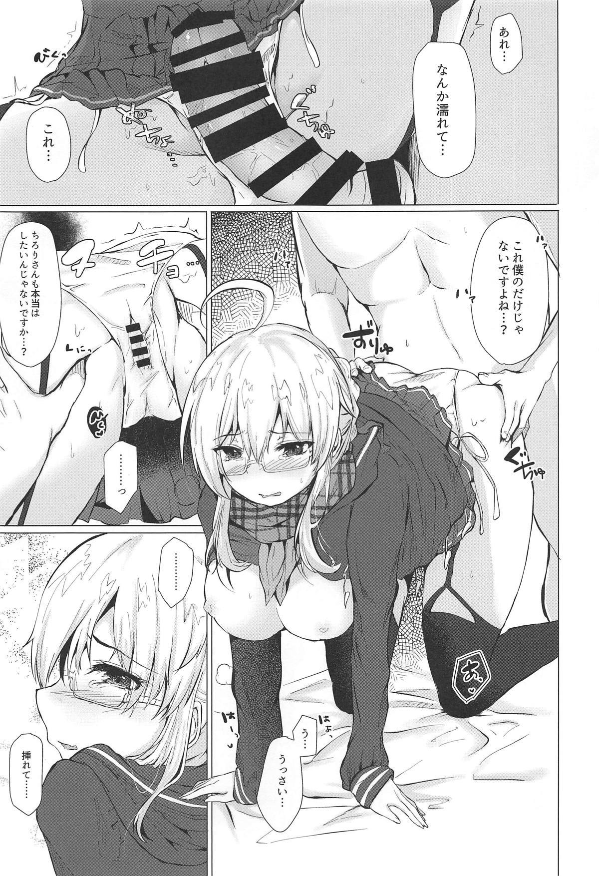 (C95) [Deshutte Itteru Neko (Kotomaro)] Cosplayer X Alter (Fate/Grand Order) page 16 full