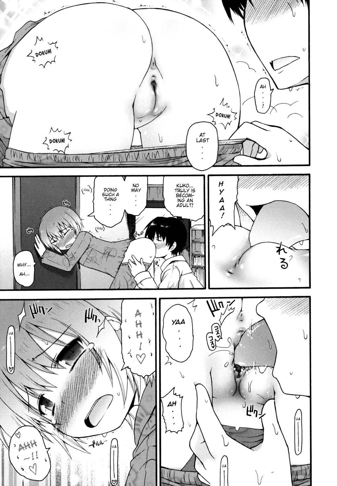 [Fujisaka Lyric] Onii-chan, I... [English][Decensored] page 5 full