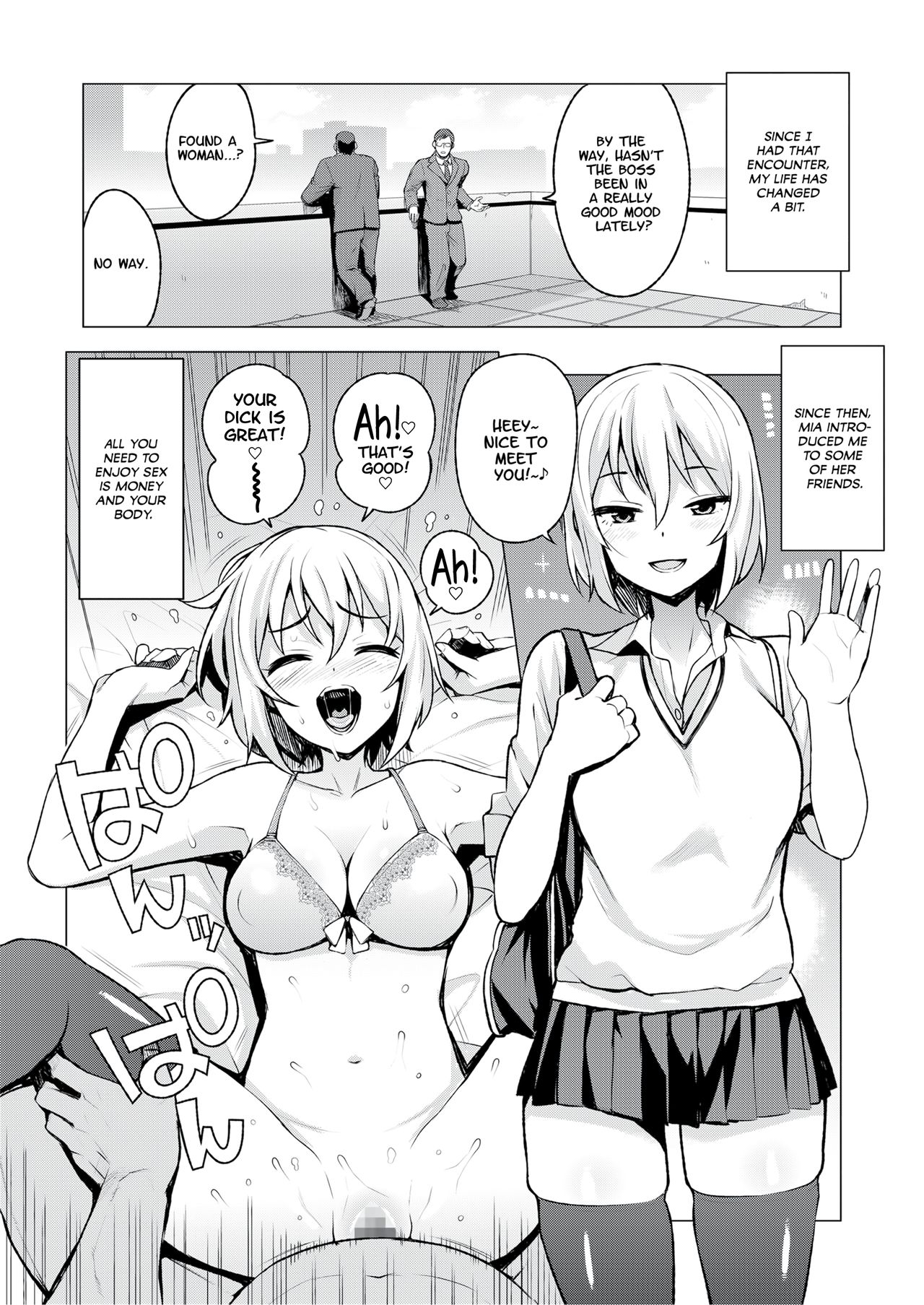 [Tamagoro] JK-ENKO ~Kurosawa Mia no Baai~ | JK-ENKO, the Case of Kurosawa Mia (COMIC saseco Vol. 3) [English] =White Symphony= & Constipat8 [Digital] page 12 full