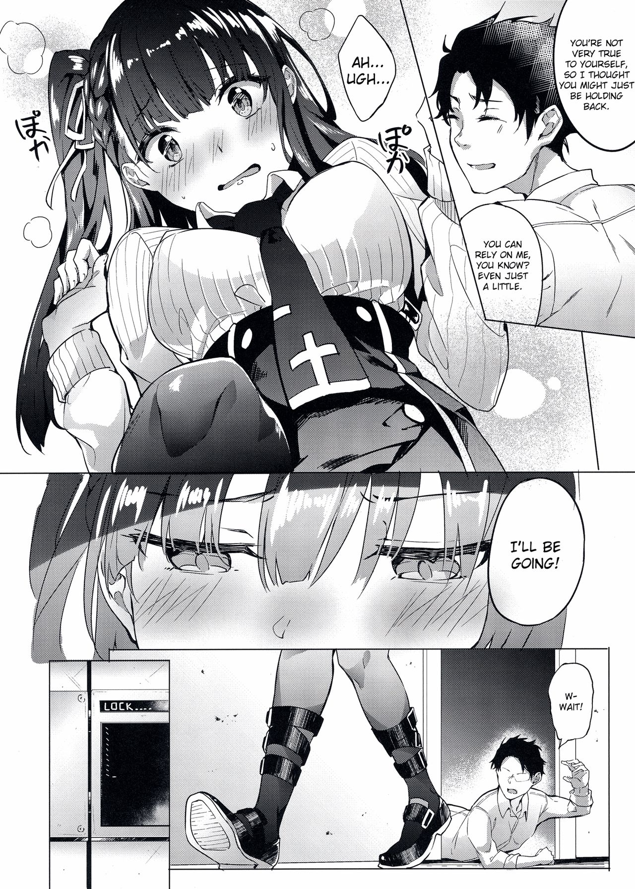 (C95) [J.D.World (Fumi Miyabi)] Wa-chan Sunao ni Naru Hon (Girls' Frontline) [English] [L-san] page 5 full