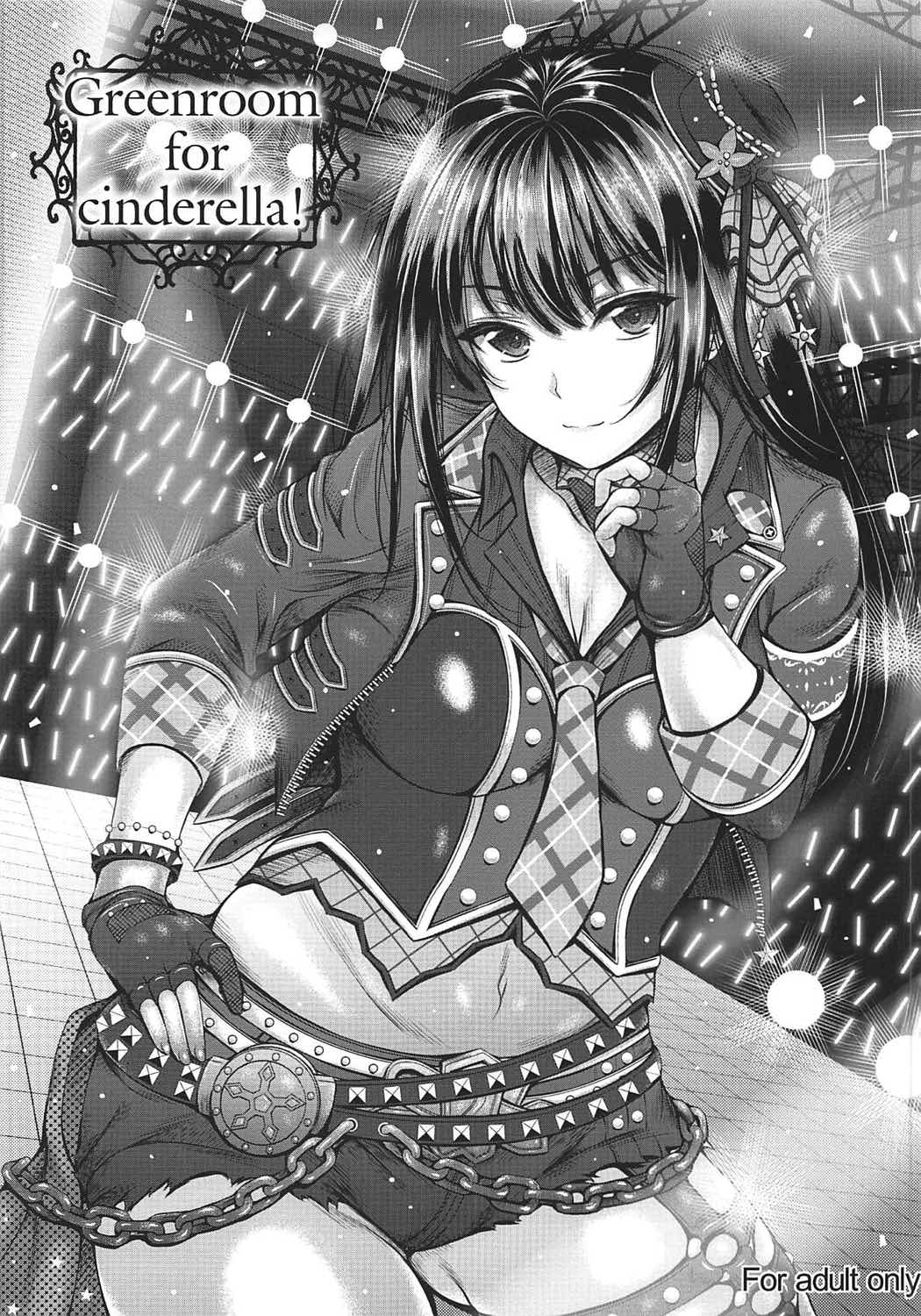(COMIC1☆11) [Santonana (Satou Tomoyuki)] Greenroom for cinderella! (THE IDOLM@STER CINDERELLA GIRLS) page 1 full
