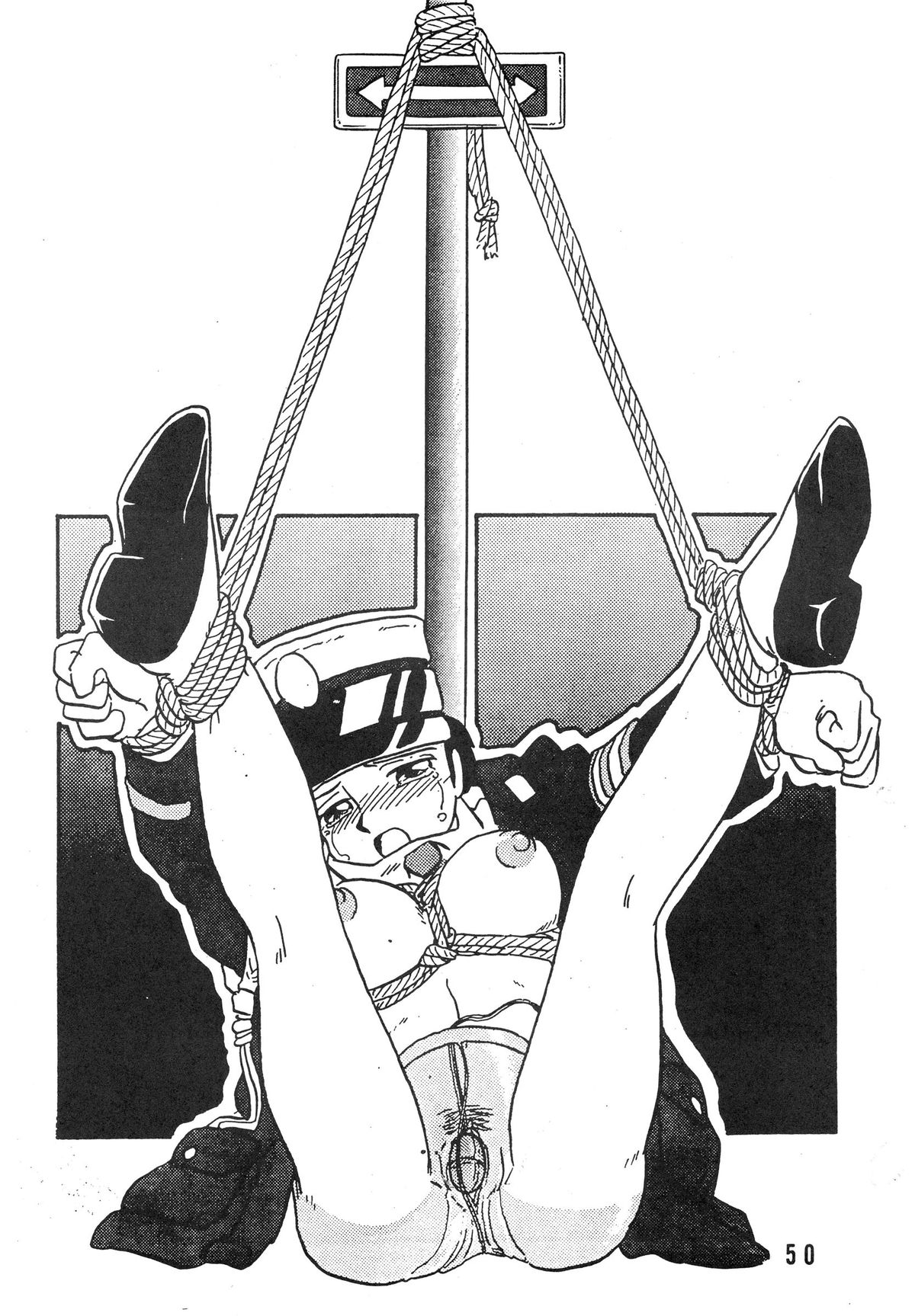 [UNION OF THE SNAKE (Shinda Mane)] Tomo TOMOKO Ko page 50 full