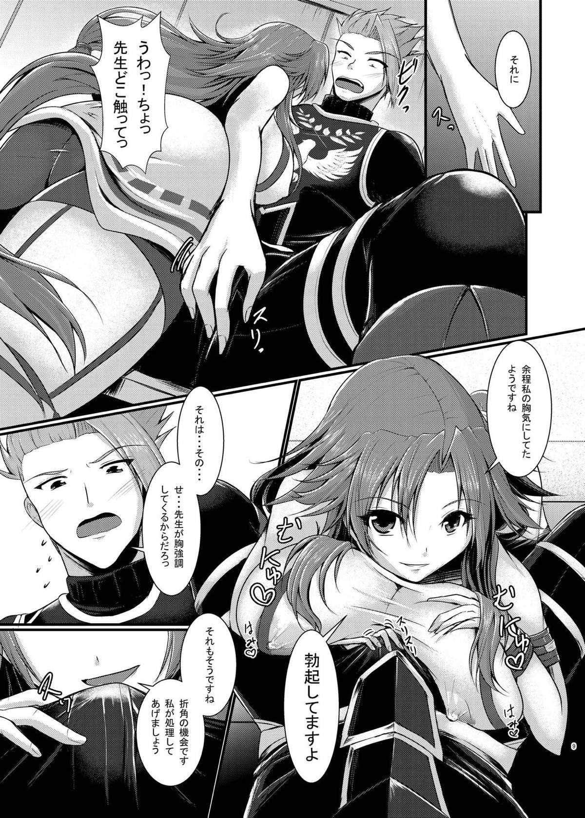 [Gekkou Tei (Seres Ryu)] Chiron Sensei no Seikou Jugyou (Fate/Grand Order) [Digital] page 10 full