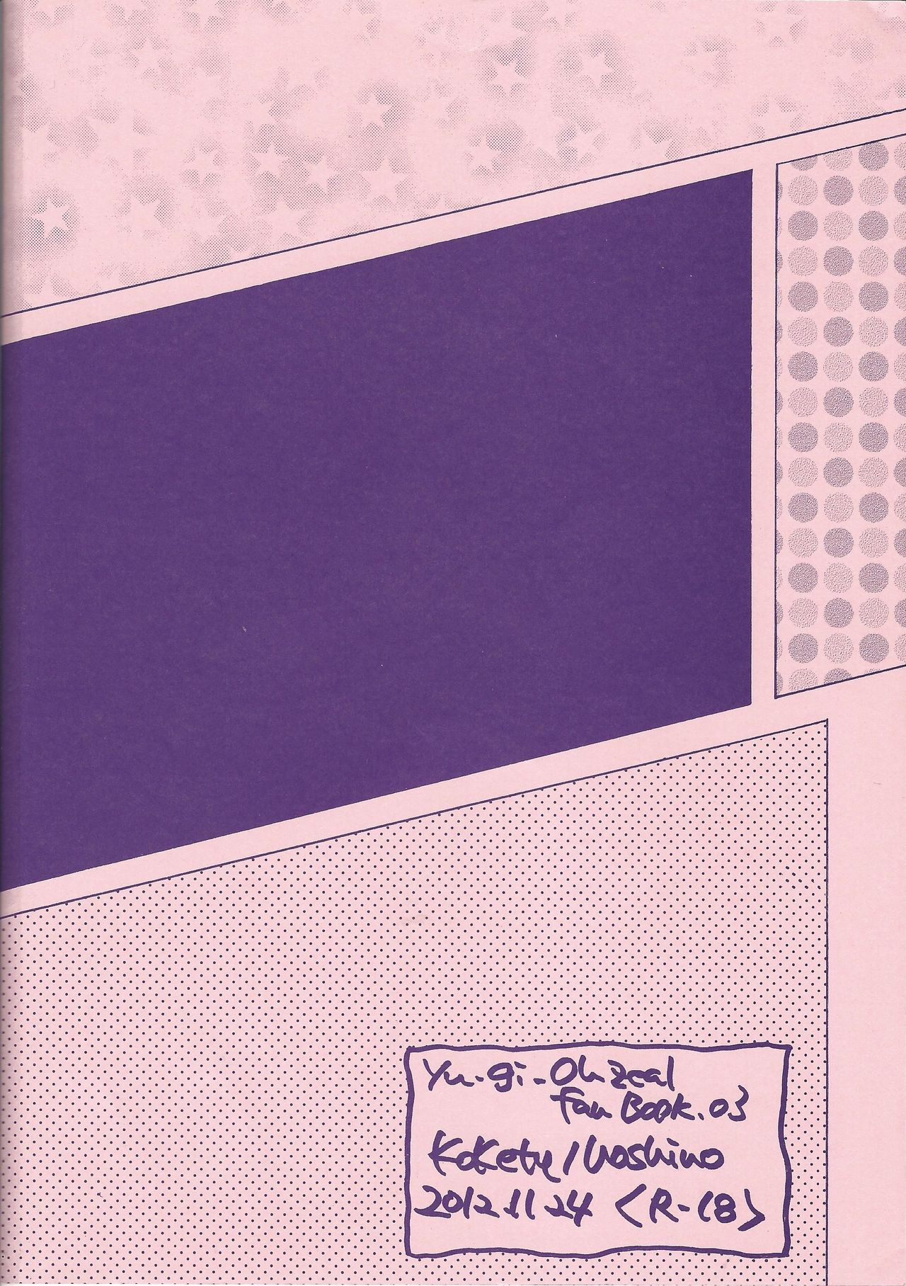 (Sennen Battle Phase 6) [kokety (Hoshino)] Hataraku! O ani-sama (Yu-Gi-Oh! ZEXAL) page 28 full