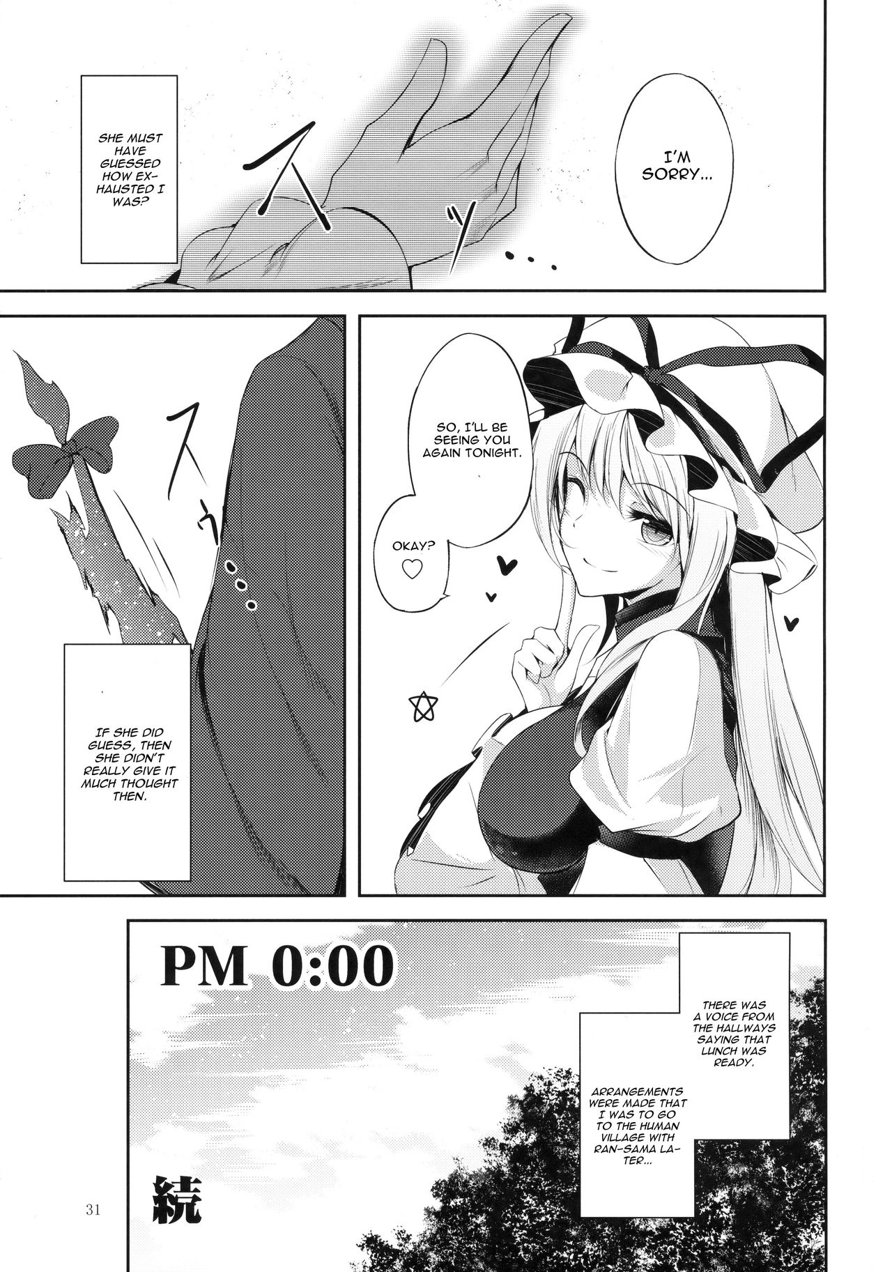 (C91) [Midorineko (Midori)] Mayoiga Schedule AM (Touhou Project) [English] [CGrascal] page 32 full