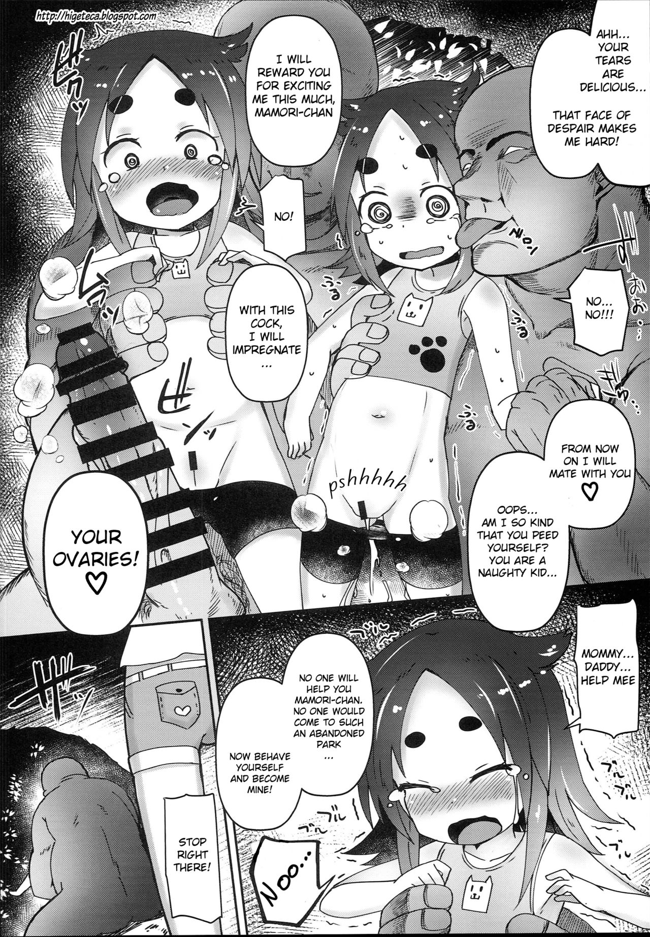 (C94) [Menteisho (Menteiyakuna)] Shikyuu Shounin Mesugakis [English] [Xood] page 14 full