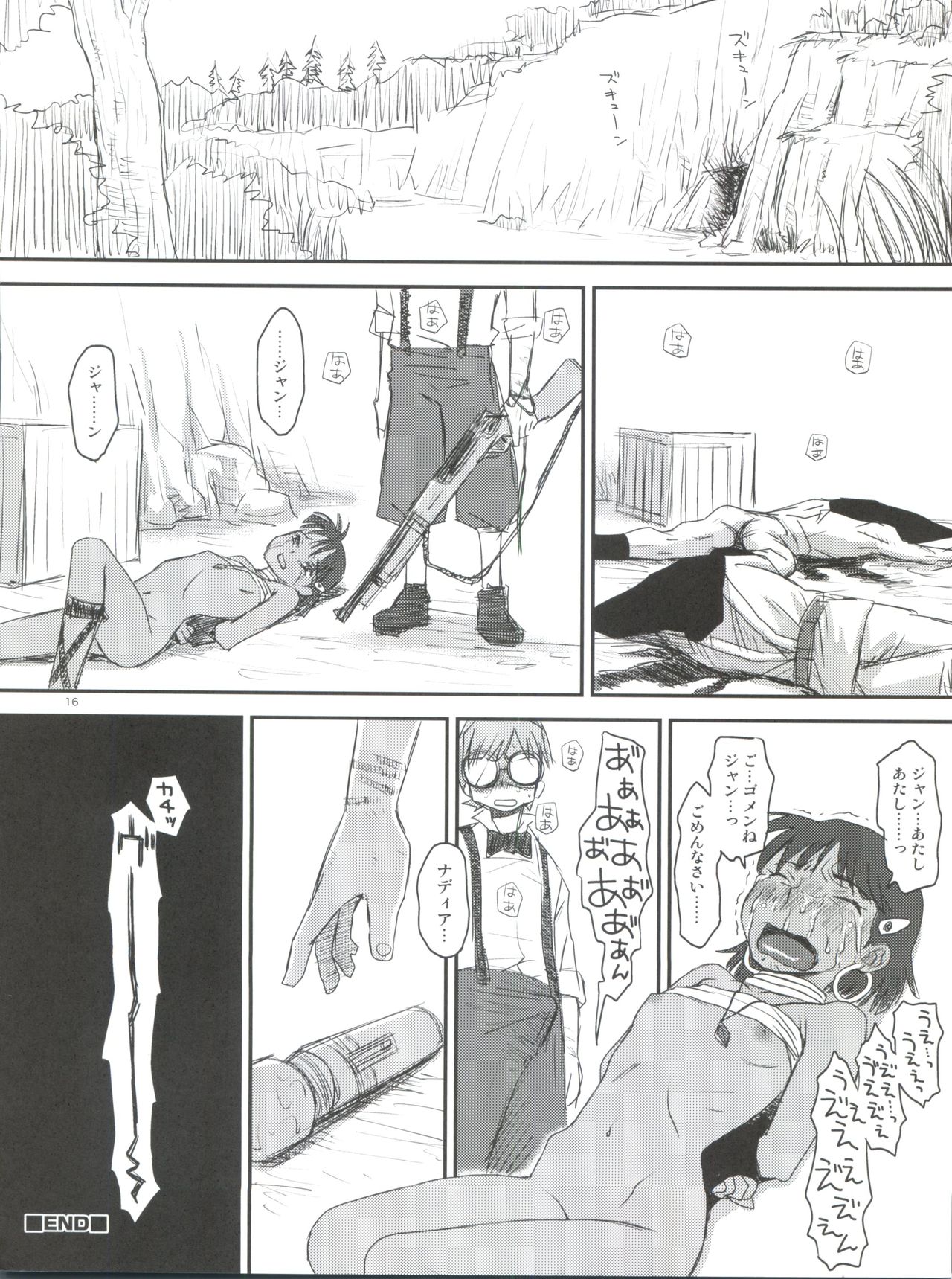 (C82) [Diablo (Kudou Hisashi)] Namida no Nadia (Nadia - The Secret of Blue Water) page 15 full