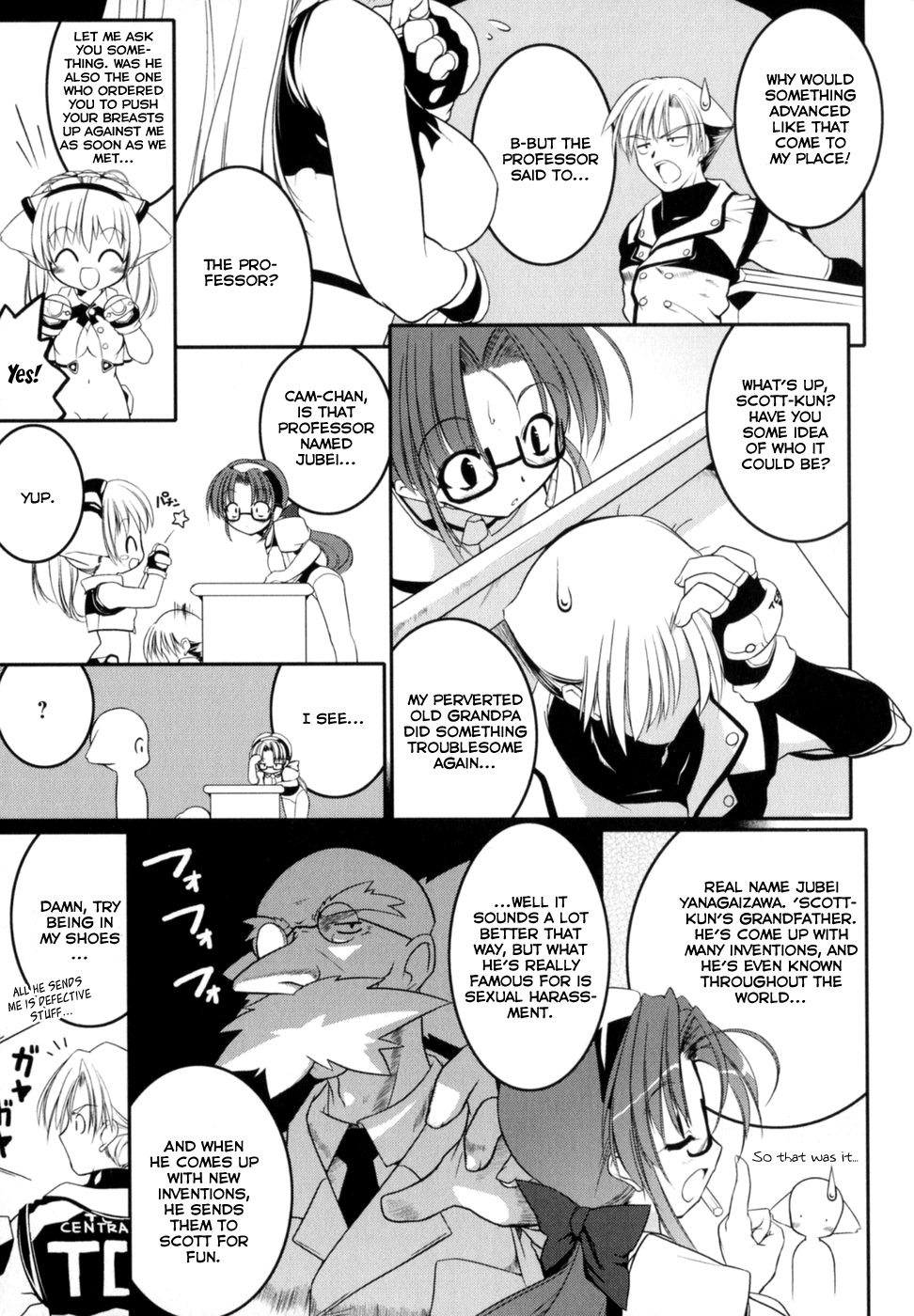 [Urotan] Newmanoid CAM [English] [Brolen] page 13 full