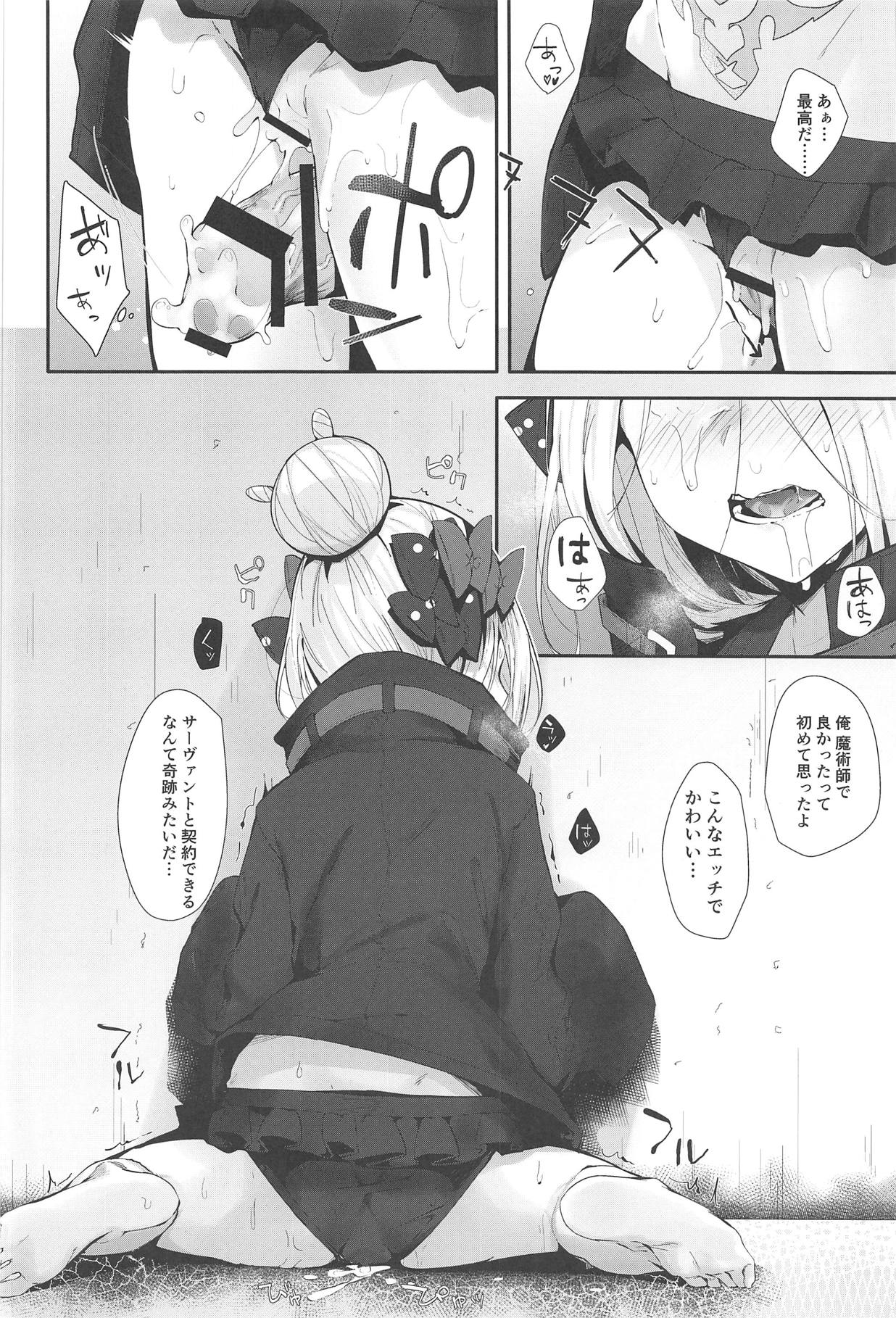 (C95) [GreenHouse (Uno Ryoku)] Hagure Servant Abby-chan wa Warui Ko (Fate/Grand Order) page 19 full