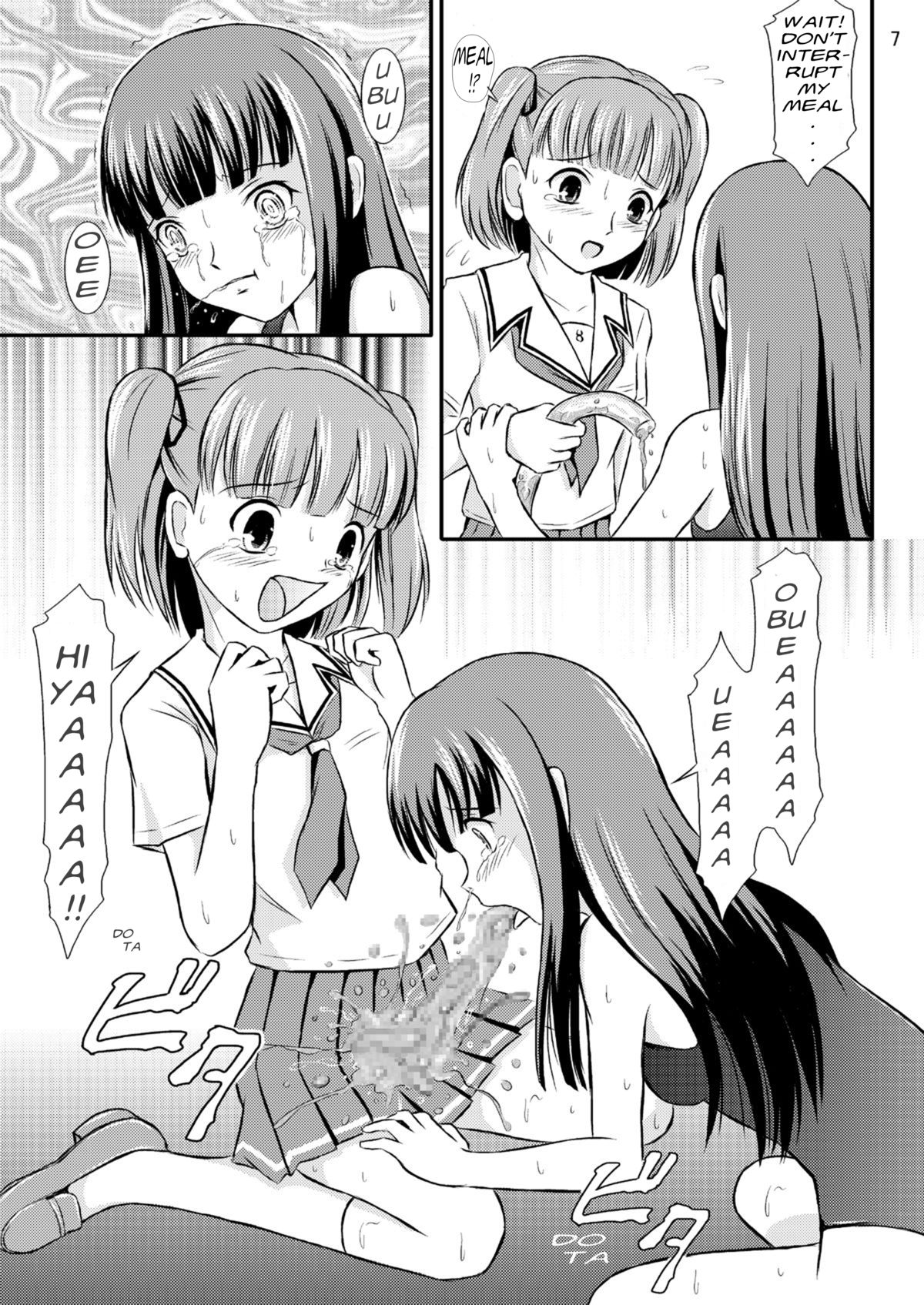 (SC38) [Himitsu Doyoubi (Matsutaka Zon)] Eriko-san no Eikyuu Kikan (KiMiKiSS) [English] page 7 full