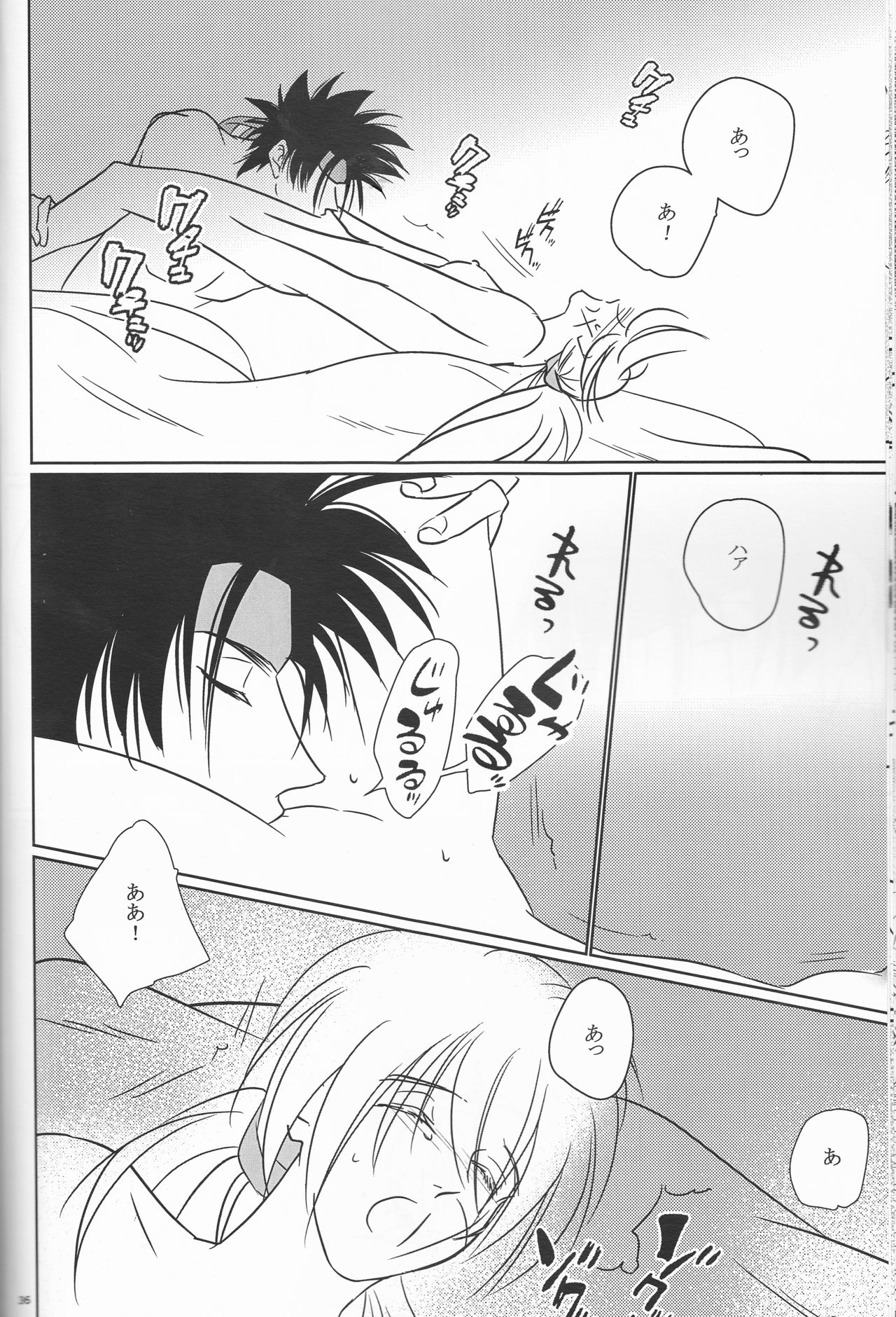 [Twenty one,Atsu sakura,Hime ken,S.y(Eri,A toko,S.y)] Hime ken ryoran [Rurouni Kenshin] page 36 full