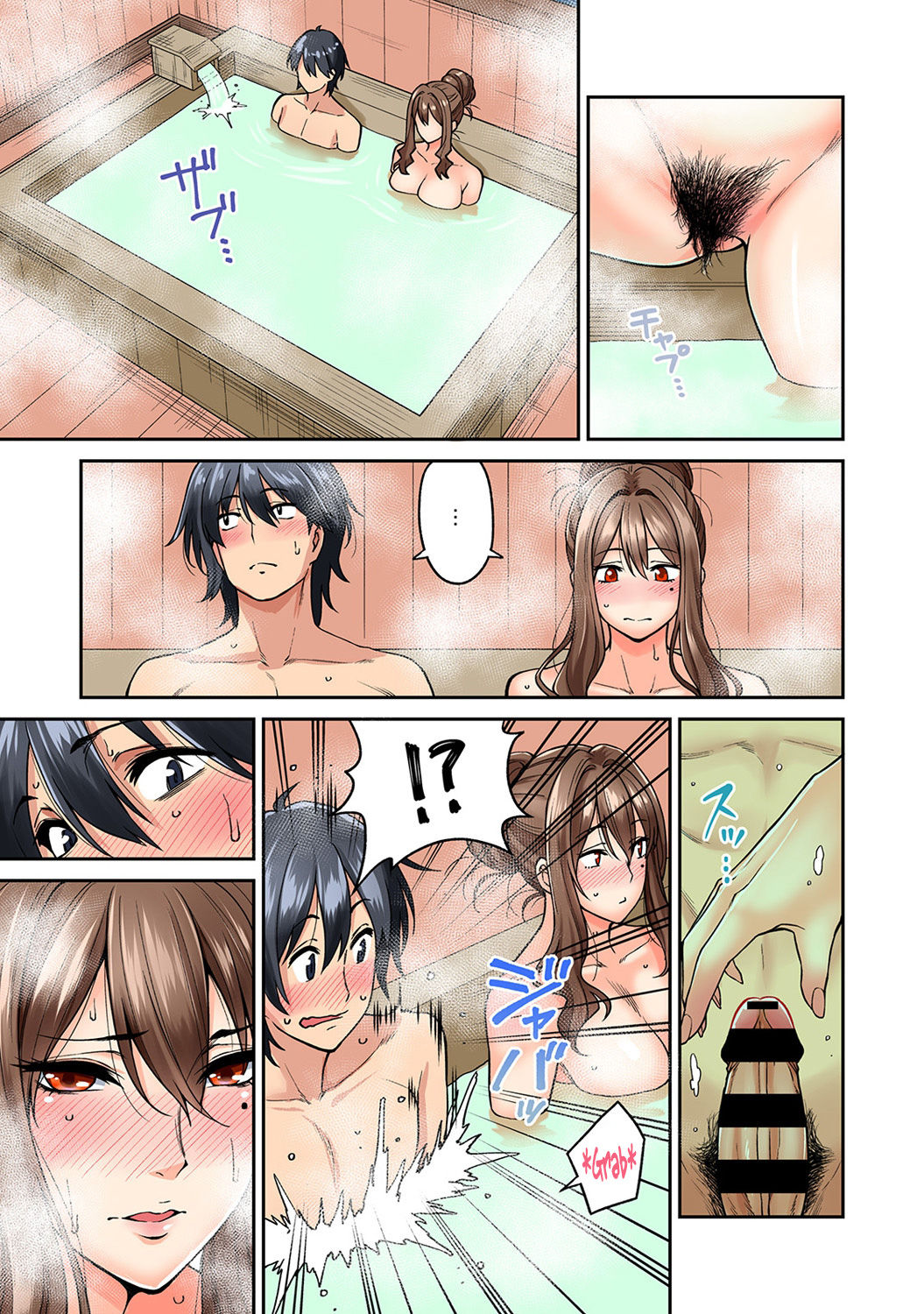 [Shouji Nigou] Hatsujou Munmun Massage! Ch. 3 (COMIC Ananga Ranga Vol. 38) [English] [N04H] page 17 full