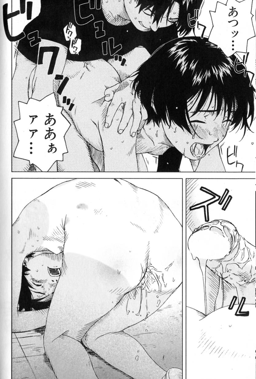 [Wang-Pac] Juvenile A (Tsumasakidachi Onnanoko Ch. 5) page 10 full