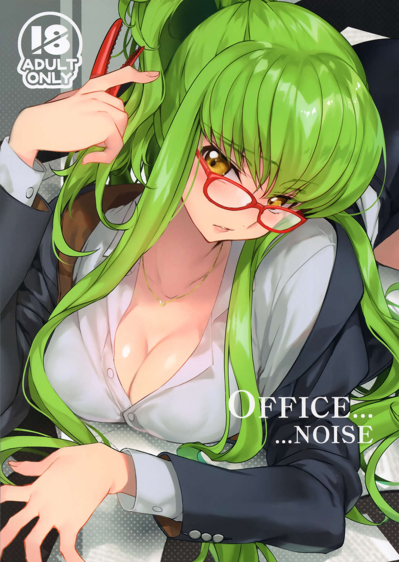 (C94) [CREAYUS (Rangetsu)] Office Noise (CODE GEASS: Lelouch of the Rebellion) page 1 full