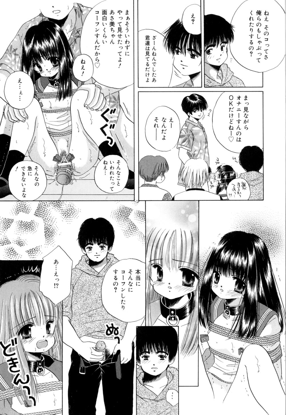 [Norimatsu Nanami] Tropical na Momoiro Holiday page 30 full