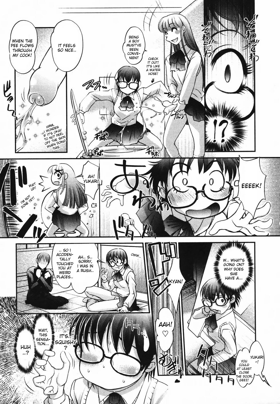 [Raymon] Saraba Ochinchin - 1-3 [ENG] page 30 full
