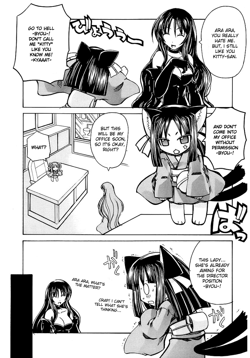 [Amatsu Sae] Marugoto Anju Gakuen Vol.1 Ch.4 [English] [Hidoi] page 9 full