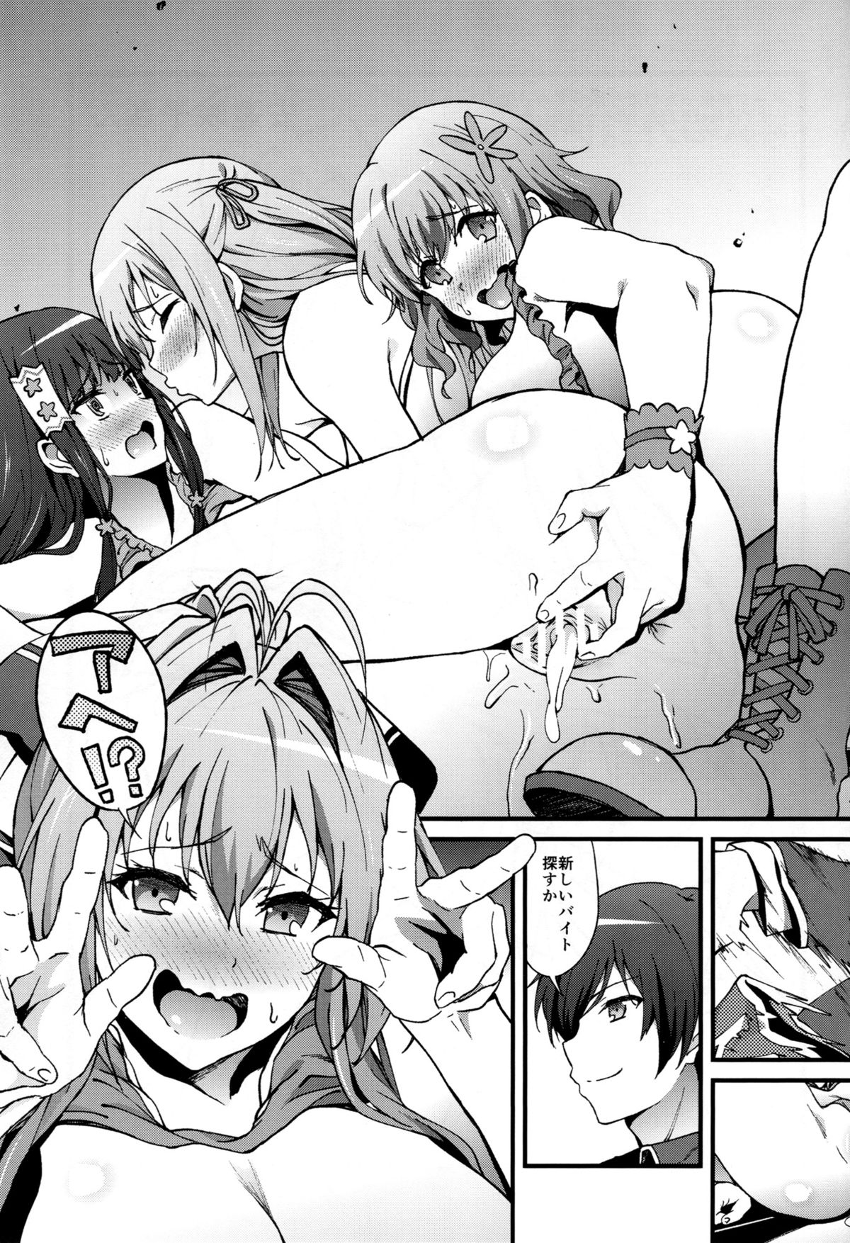 (C87) [EXTENDED PART (YOSHIKI)] Kaimaku Yoru no Theme Park (Hiru) (Amagi Brilliant Park) page 30 full