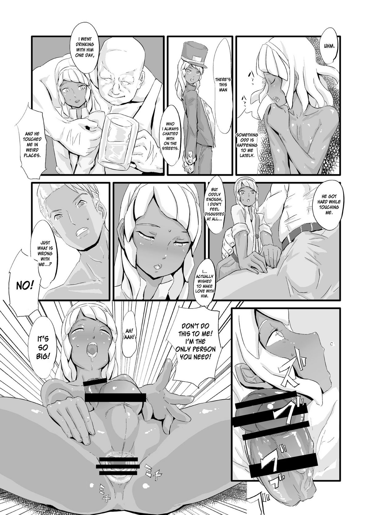 [Kirsi Engine] - Laura no Ketsu Ana Shugyou - (Turn A Gundam) (English) [desudesu] page 18 full