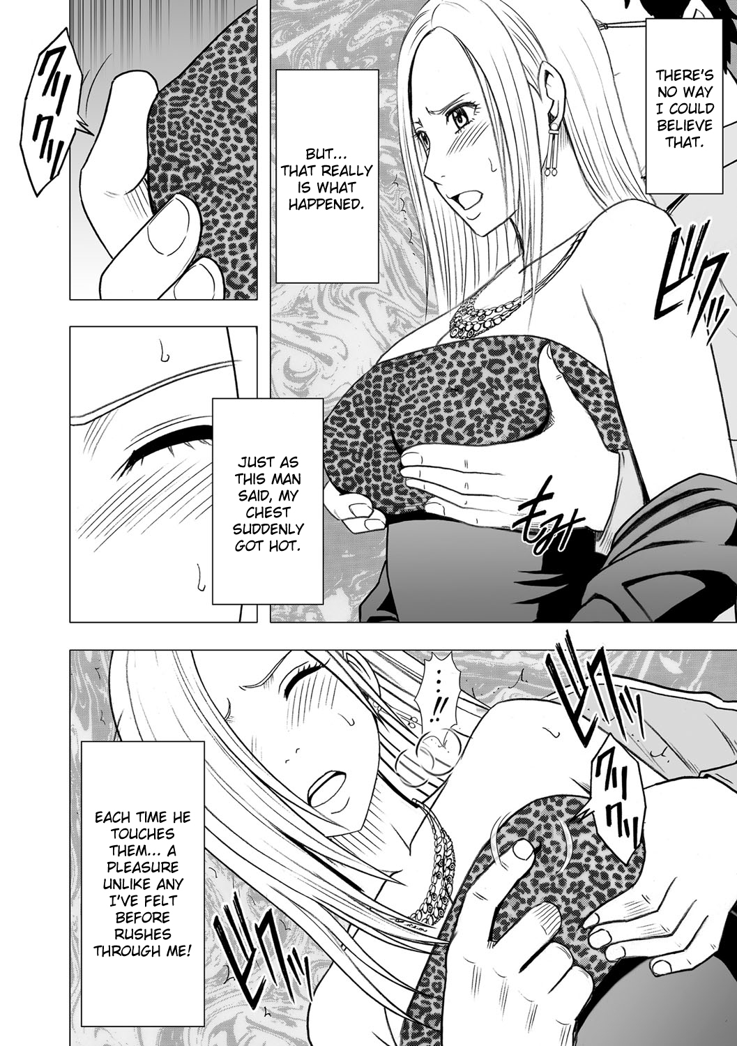 [Crimson] Virgin Idol [Episode 13] [English] {Kizlan} page 13 full