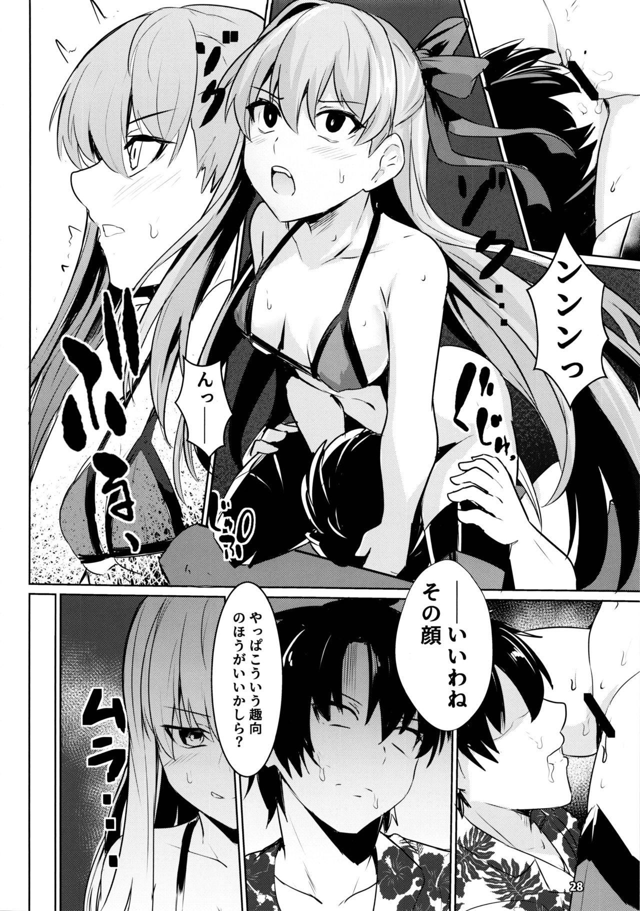 (C97) [Ohanabatake (Siseki Hirame)] Sabahon in case of Meltryllis (Fate/Grand Order) page 29 full