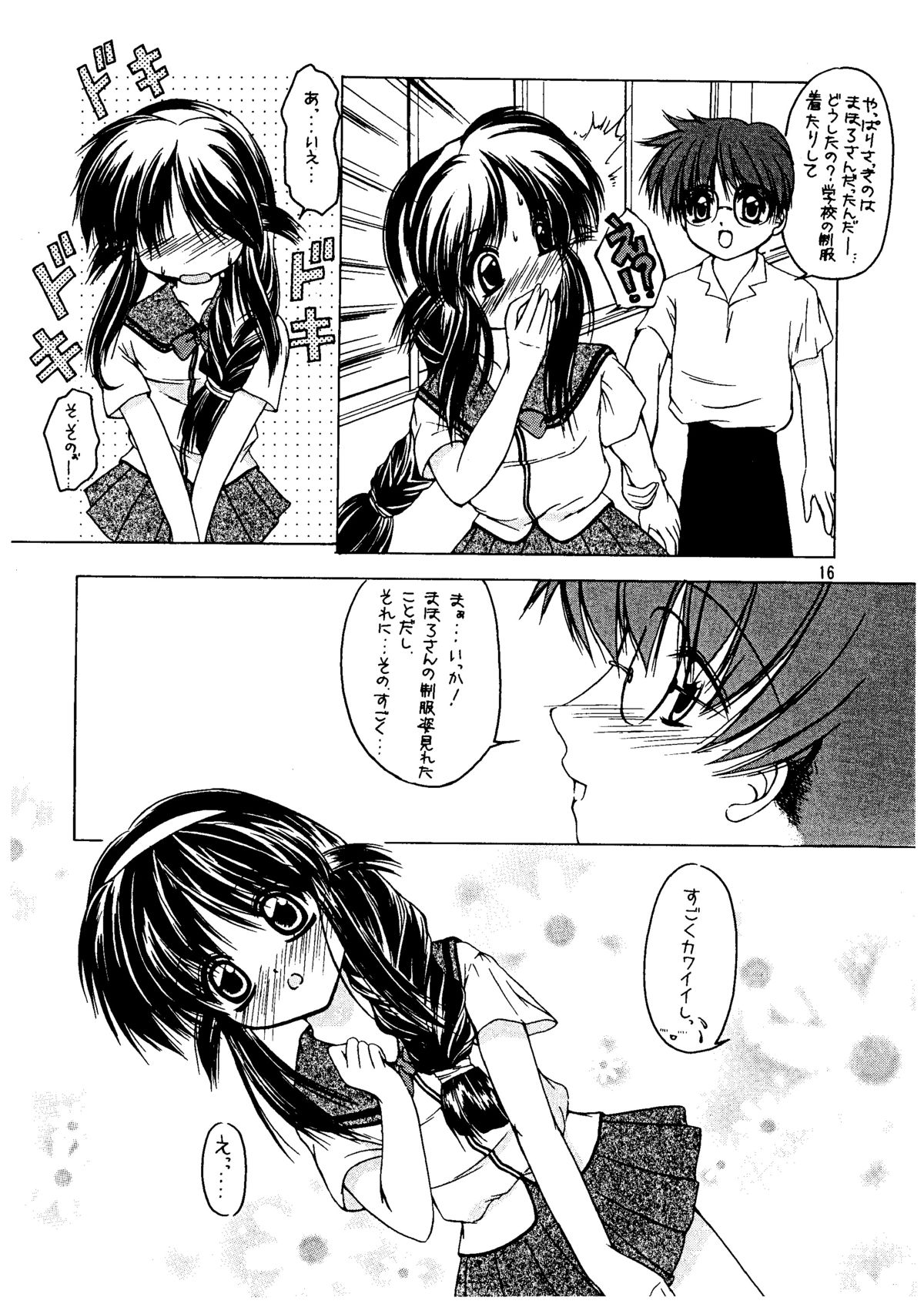 (C61) [Otoko No ROMAN (Kaneko Rin, Maria)] Payoppayo no Poyonpoyon (Mahoromatic) page 16 full