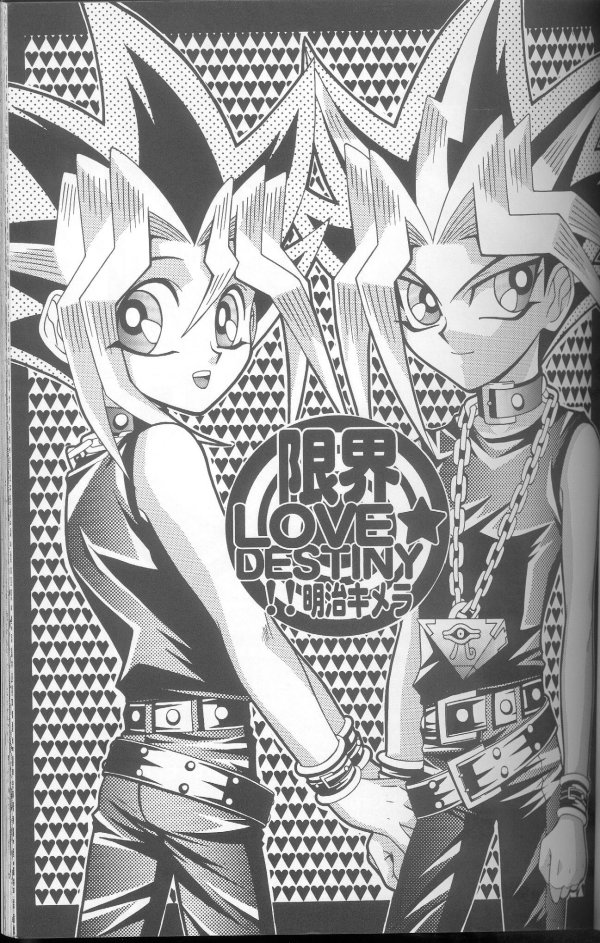 (C60) [Meiji Chimera (Chibita, Fujiwara Yuuka)] Genkai LOVEDESTINY!! (Yu-Gi-Oh!) page 4 full