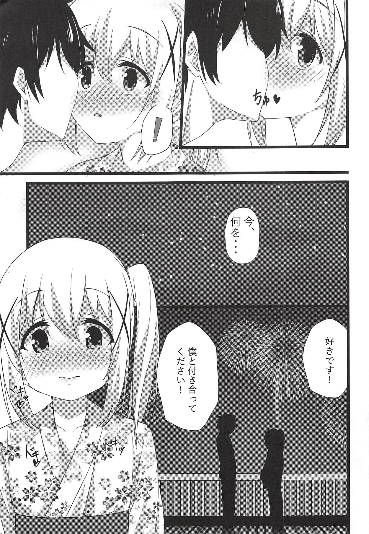 (C94) [Chocolat! (cacao)] Chino-chan to Atsui Yoru (Gochuumon wa Usagi desu ka?) page 4 full