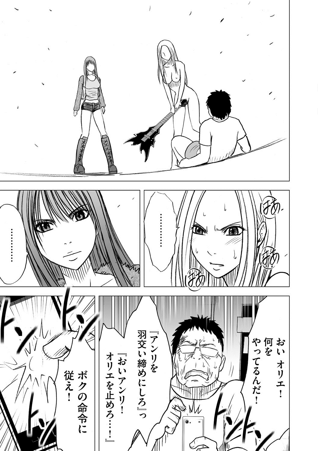 Magazine Cyberia Vol. 061 page 46 full
