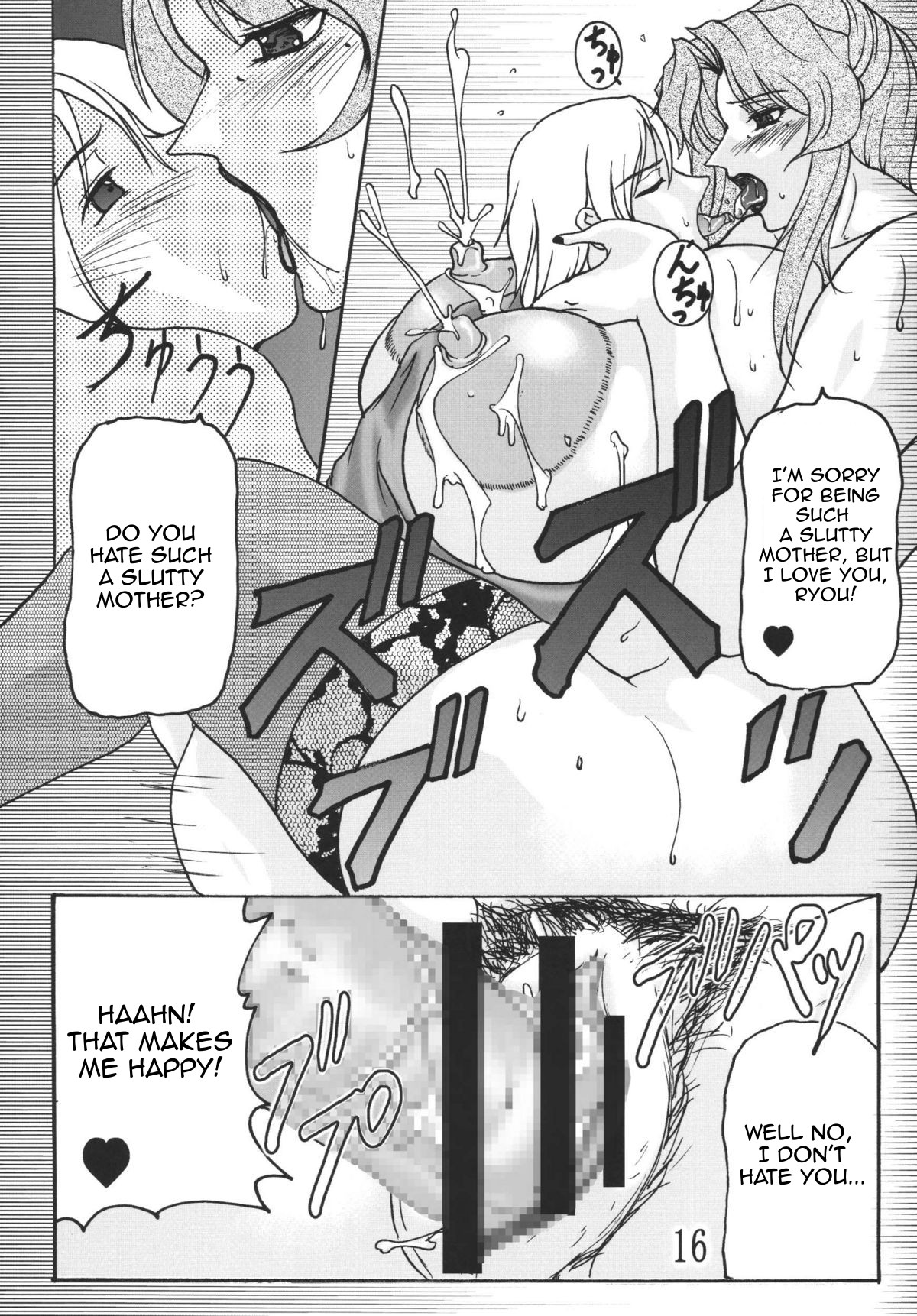 (C72) [SISTER SCREAMING I DIE (Yokoyama Lynch)] Lovedrug 2.5 [English] [Amoskandy] page 15 full