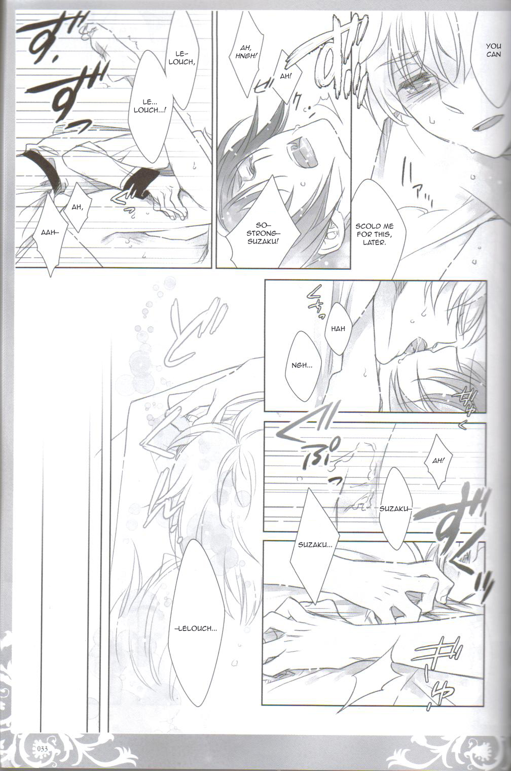 (COMIC1☆3) [Cras Sola (Ashi)] KPP (CODE GEASS: Lelouch of the Rebellion) [English] page 32 full