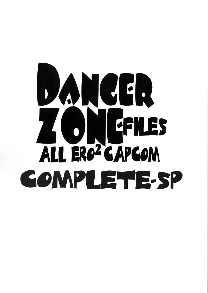 (C59) [TAKOTSUBO CLUB (Gojou Shino)] DANGER ZONE-FILES ALL ERO2 CAPCOM COMPLETE-SP (Various) page 1 full