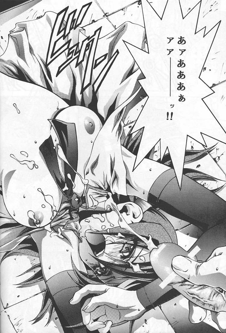 (C57) [BECT (Aoume Kaito)] SICKS (Betterman) page 37 full