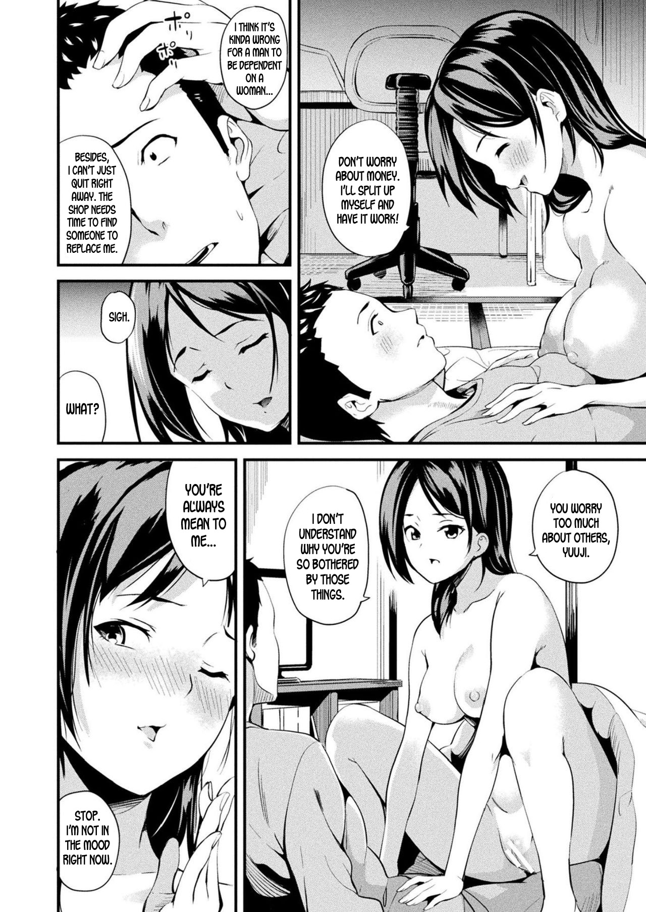 [DATE] Doukyo Suru Neneki Ch. 7 (COMIC Unreal 2019-10 Vol. 81) [English] [desudesu] [Digital] page 2 full