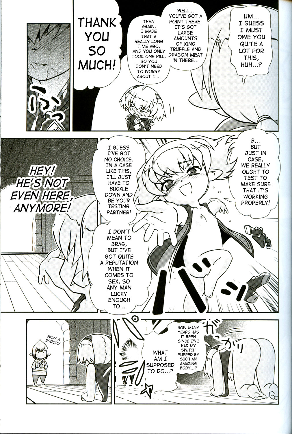 (C68) [Credit (Akikan)] Misuran Taru Taru (Final Fantasy XI) [English] [SaHa] page 10 full