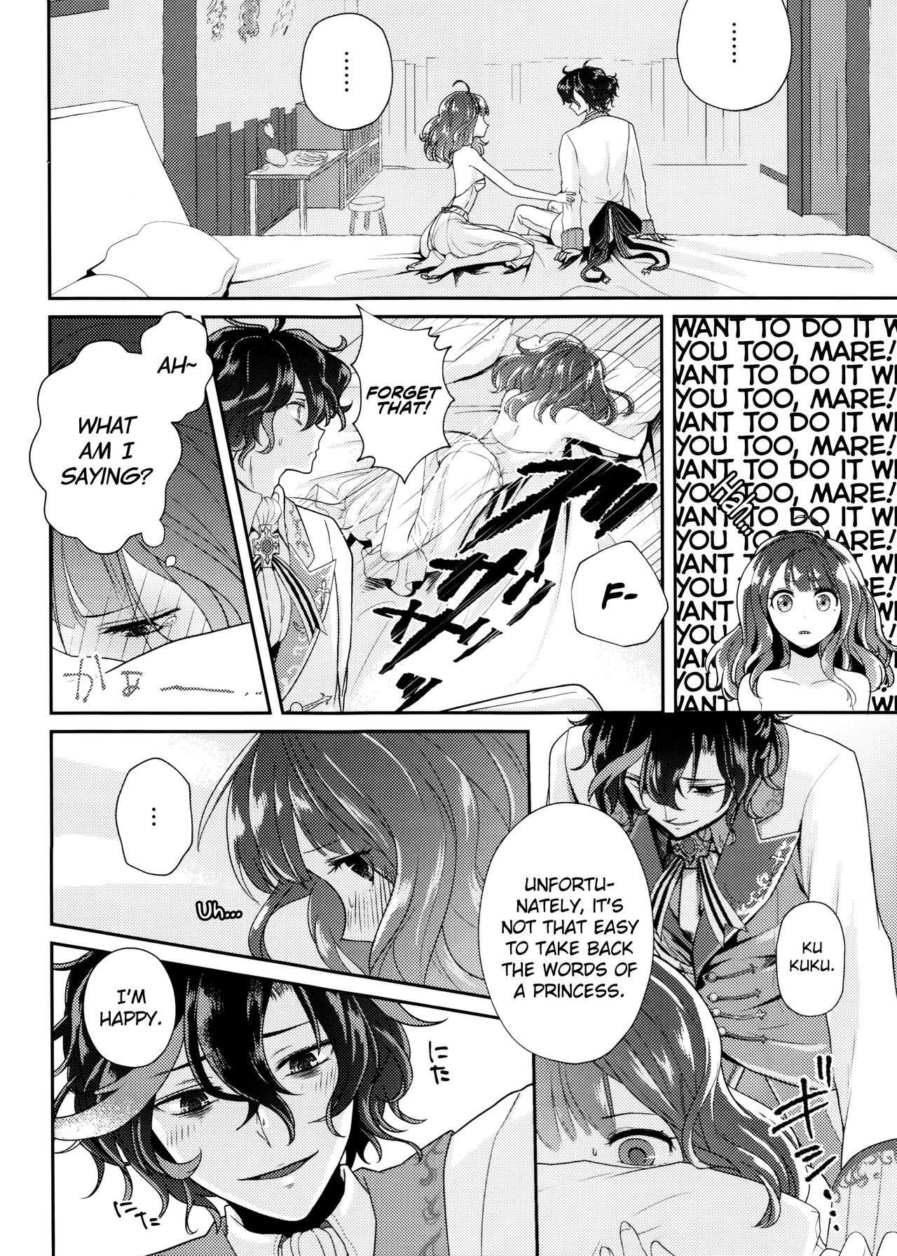 (Dame Petit) [Ujamaru (coa)] Wedding night (DAME x PRINCE) [English] [biribiri] page 26 full