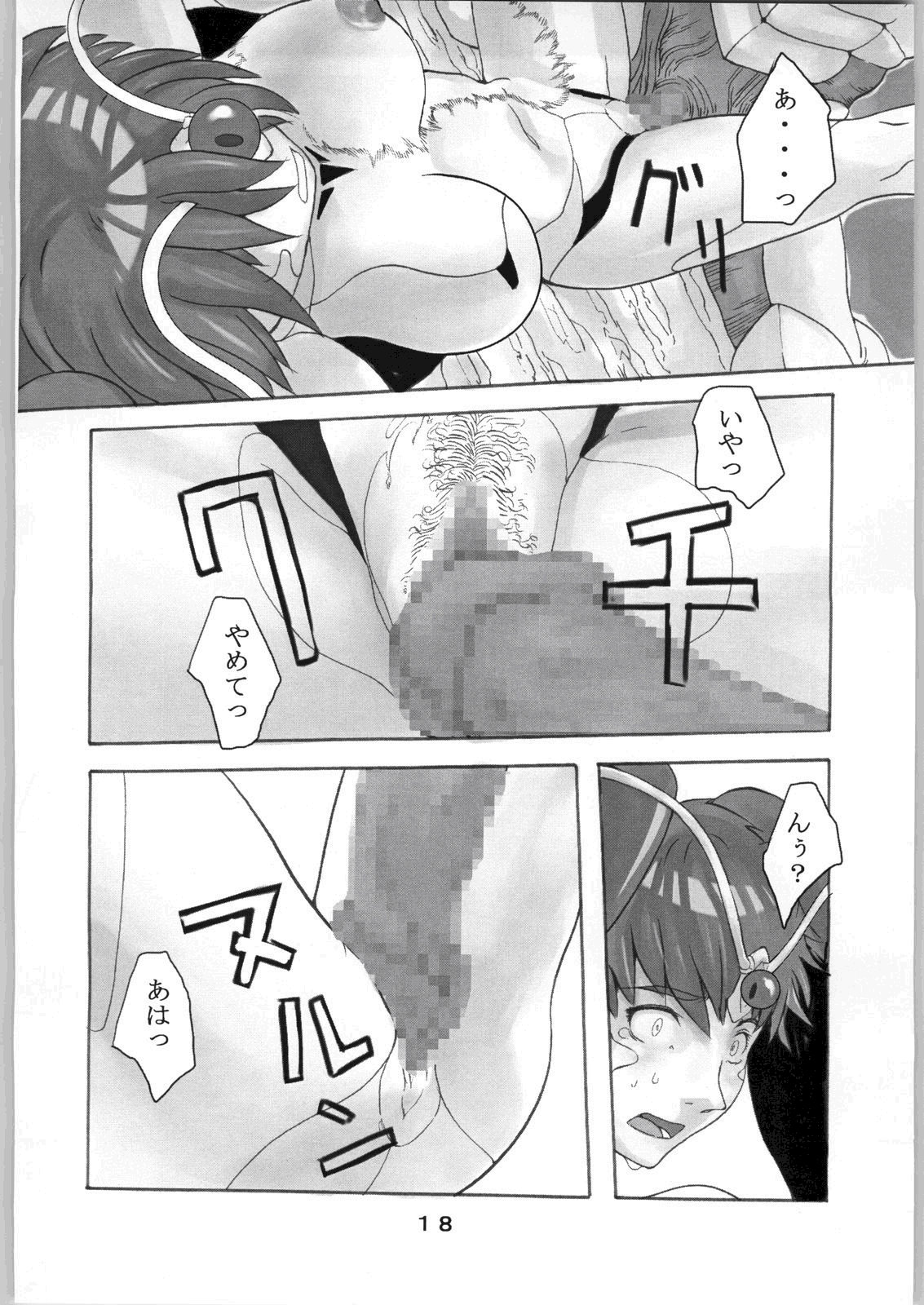 [Kigeki Banzai (Suzuhara Kouki)] Asuka Toieba Kono Asuka (Hengen Ikusa Shinobu Asuka) page 17 full