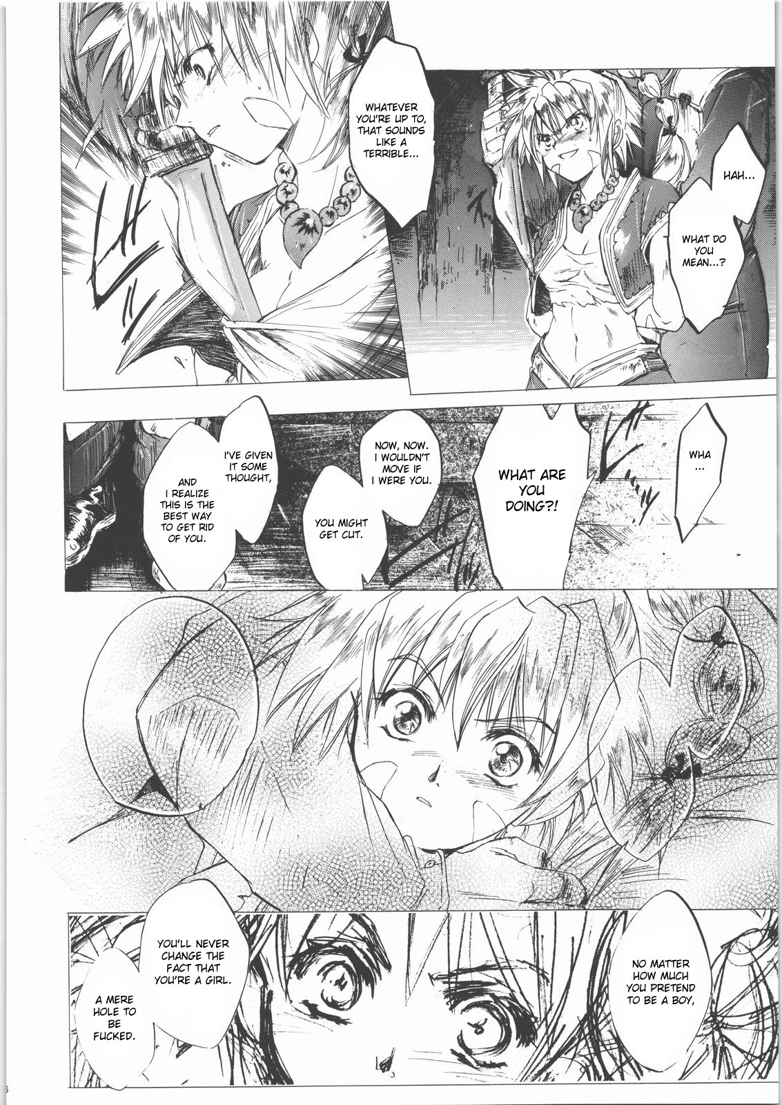 (CR27) [Toko-ya (Kitoen)] Izuko Nari to, Konoyo no Soto e - Any Where Out of The World (Chrono Cross) [English] [desudesu] page 11 full