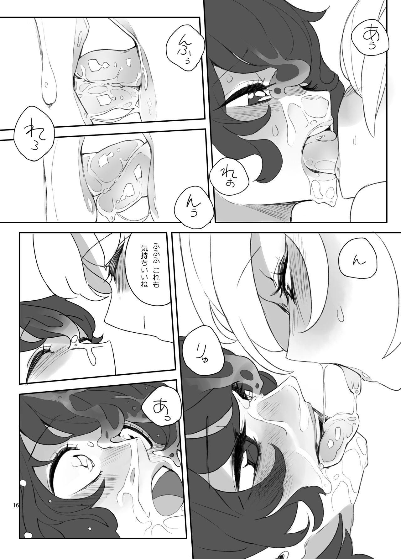 (C94) [Aomi Dream Maker (Initsukkii)] Boku no Karada o Suki ni Shite (Kemono Friends) page 17 full