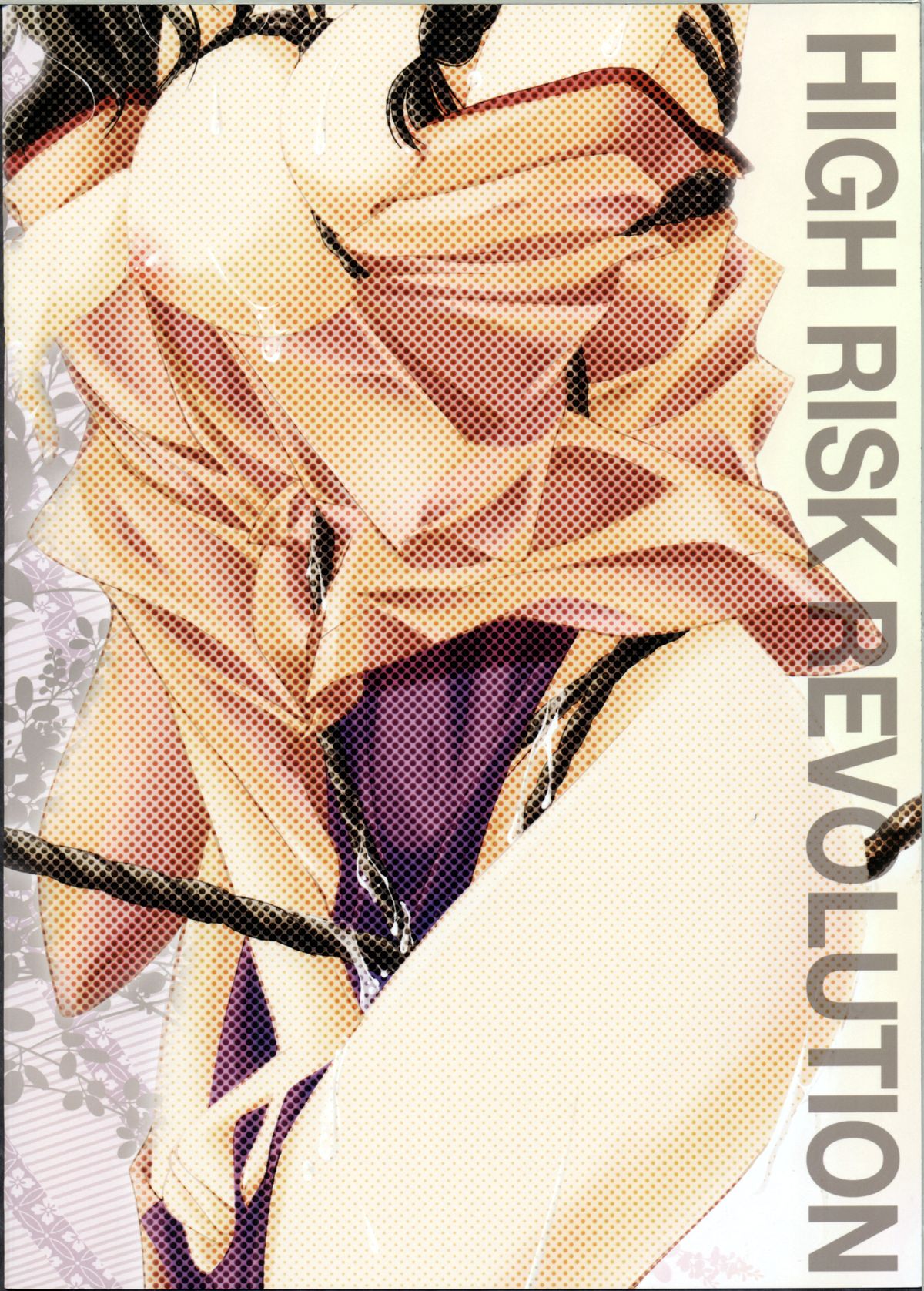 (C81) [High Risk Revolution (Aizawa Hiroshi)] Kinbaku Iroha 2 (Hanasaku Iroha) page 32 full