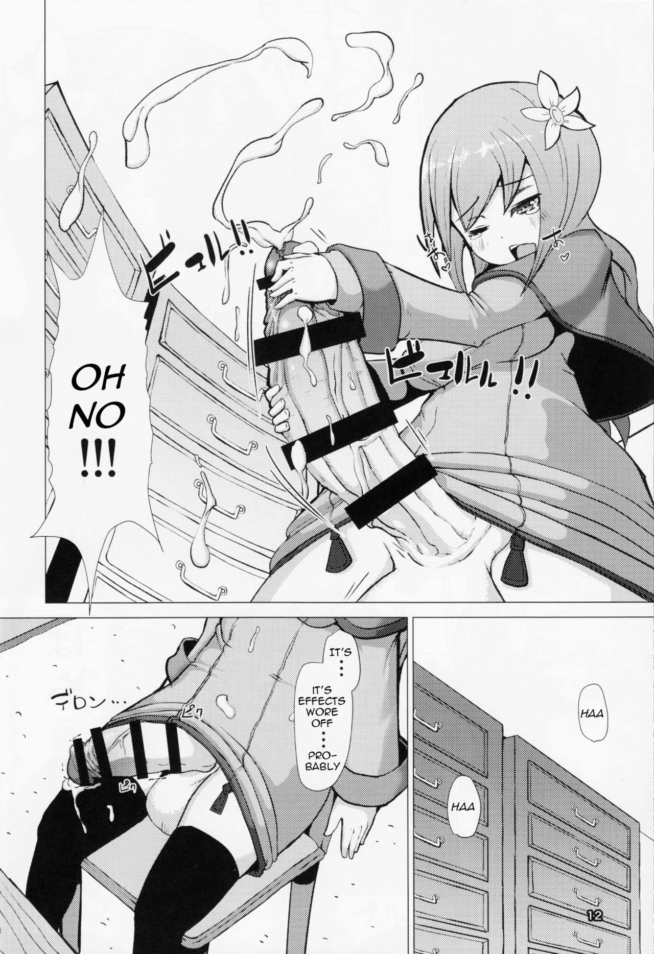 (Futaket 12) [Inuteikoku (Mura)] Ikune Fantasy [English] [JasmineTea] page 12 full