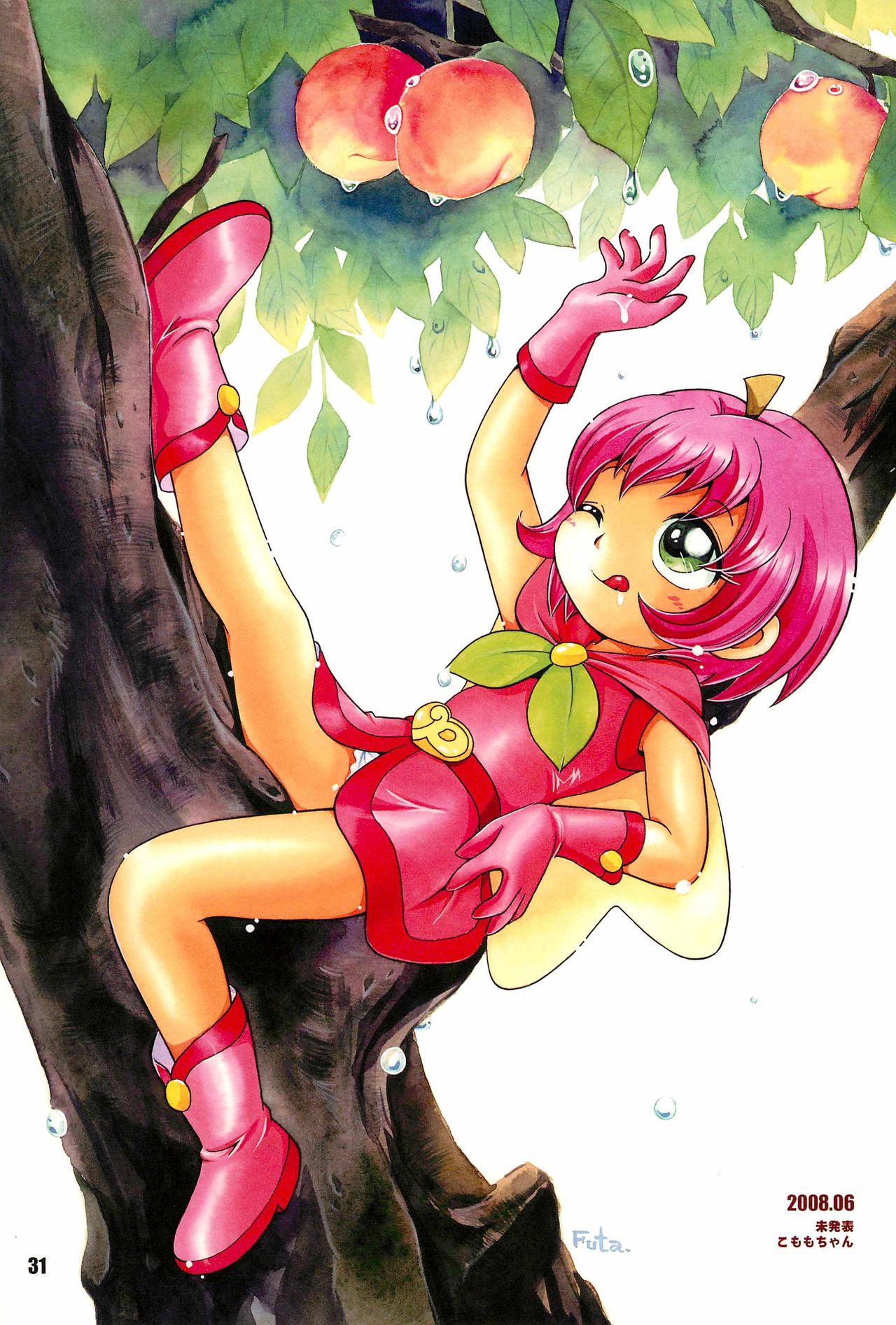 (C75) [RPG Company 2 (Hoshino Fuuta)] WASH! (Various) page 31 full