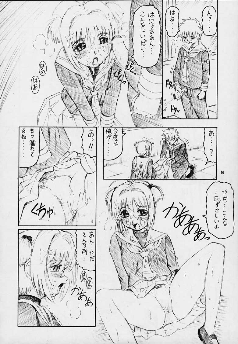 (C59) [J's Style (Jamming)] Cherry Pink (Cardcaptor Sakura) page 11 full