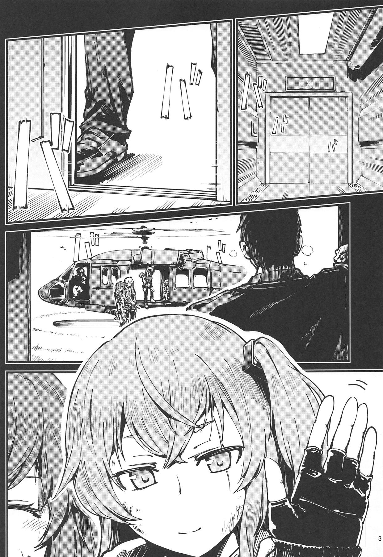 (COMIC1☆15) [Dekairuka] A! 45-chan ga Waratteru! (Girls' Frontline) page 2 full