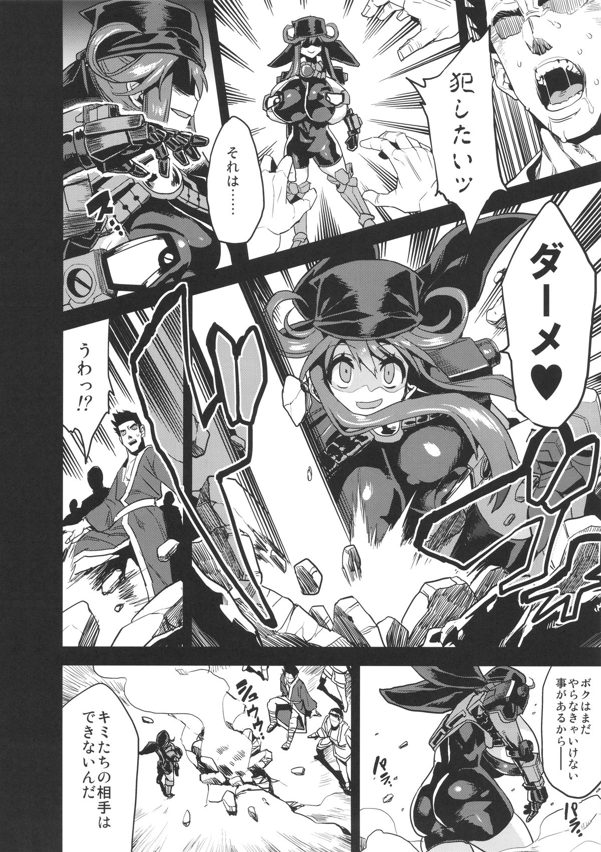 (C89) [OVing (Obui)] Hentai Marionette 4 (Saber Marionette J) page 5 full