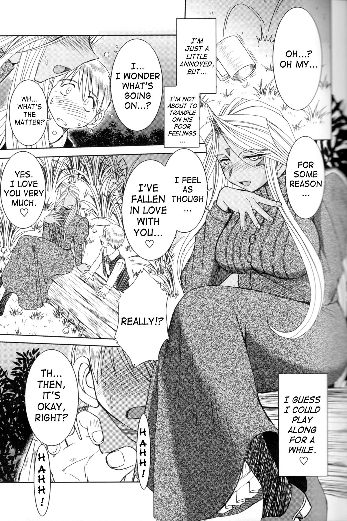 (C73) [CIRCLE OUTERWORLD (Chiba Shuusaku)] Midgard <feoh> (Ah! My Goddess) [English] [SaHa] page 12 full