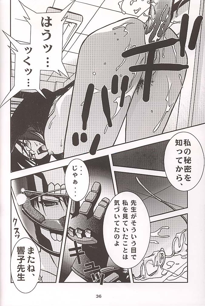 (C58) [HEAVEN'S UNIT (Kouno Kei)] GUILTY ANGEL 4 (King of Fighters, Street Fighter) page 35 full