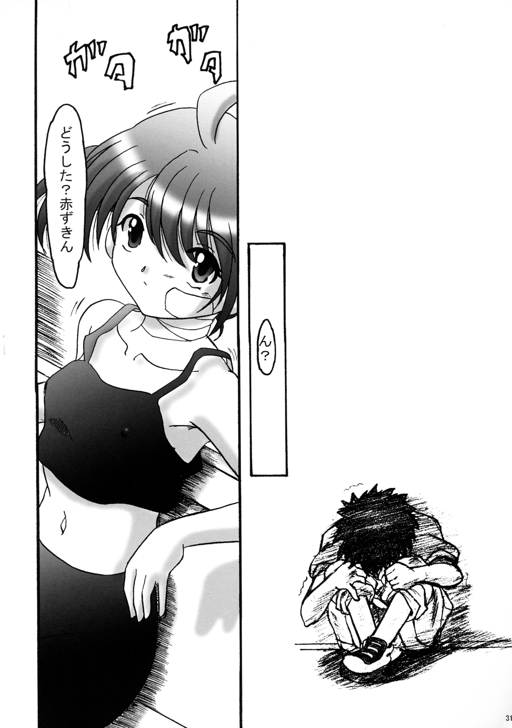 [L-Gauge Sha (Shouryuu)] Sweet Restaurant A (Otogi-jushi Akazukin) page 30 full