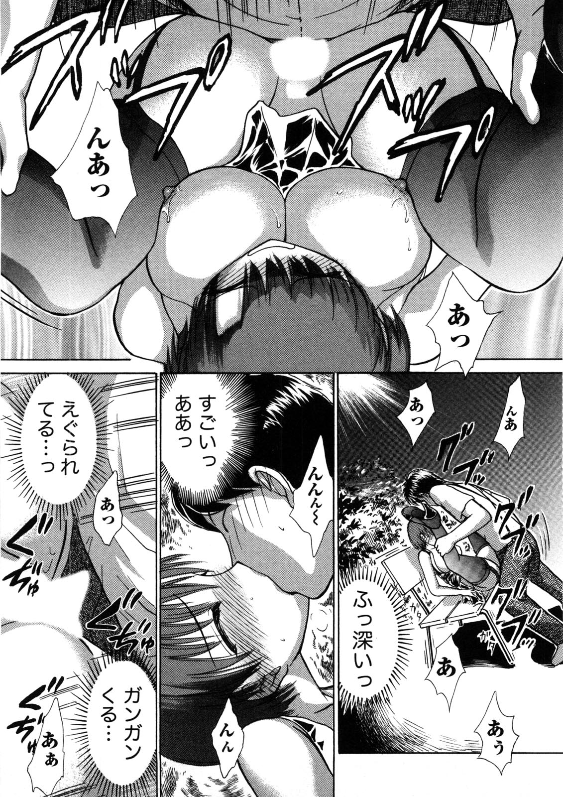 [Ayasaka Mitsune] Hikikomori na Kanojo to ×××suru Houhou page 64 full