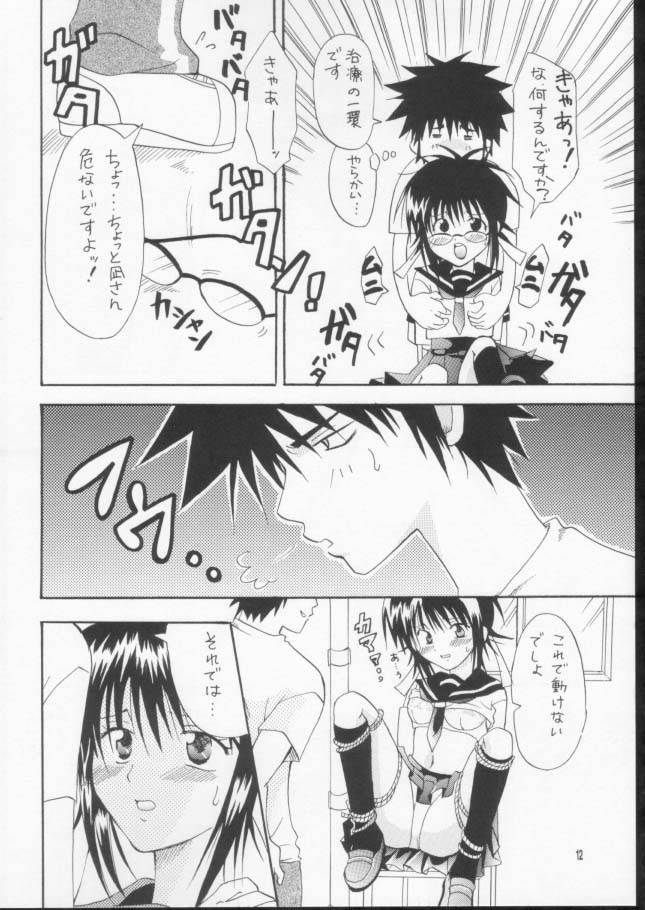 [Kurione-sha (YU-RI)] Joshi Mane no Yuuutsu page 9 full